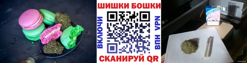Canna-Cookies конопля  Владимир 
