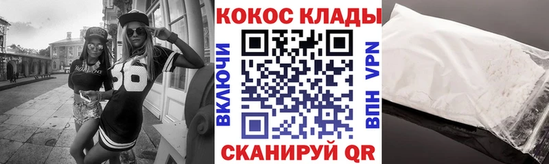 где можно купить наркотик  shop состав  COCAIN Columbia  Владимир 