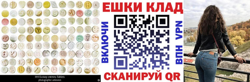 дарнет шоп Владимир Экстази 99%