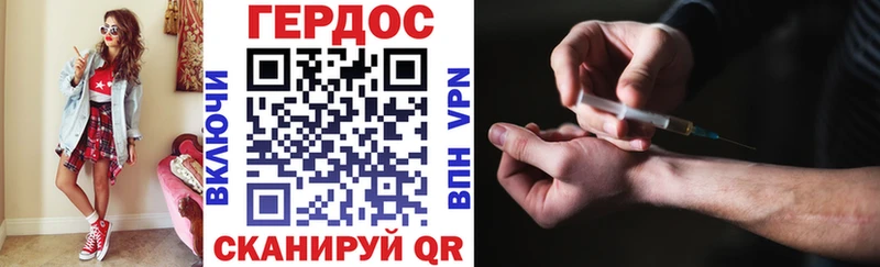Героин VHQ  купить закладку  Владимир 