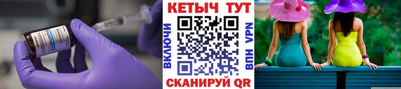 КЕТАМИН ketamine Владимир