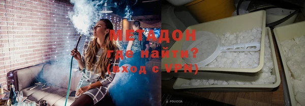 кристаллы Алексеевка