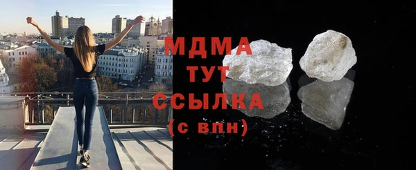 кристаллы Алексеевка