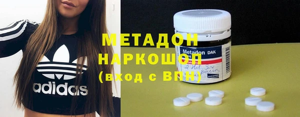 МДМА Абдулино