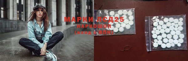 кристаллы Алексеевка