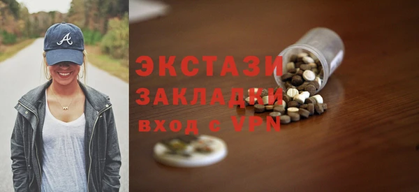 дживик Абаза