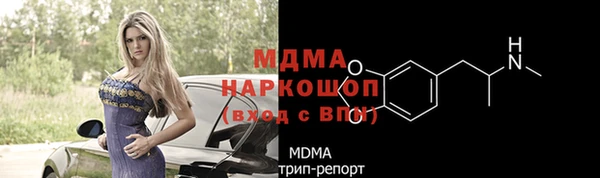 МДМА Абдулино