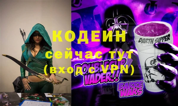 кристаллы Алексеевка