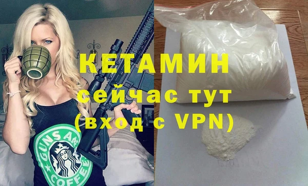 кристаллы Алексеевка