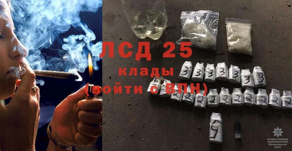 кристаллы Алексеевка