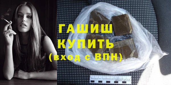 кристаллы Алексеевка
