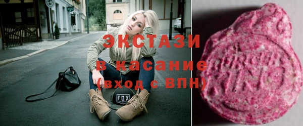 молекула духа Алексин