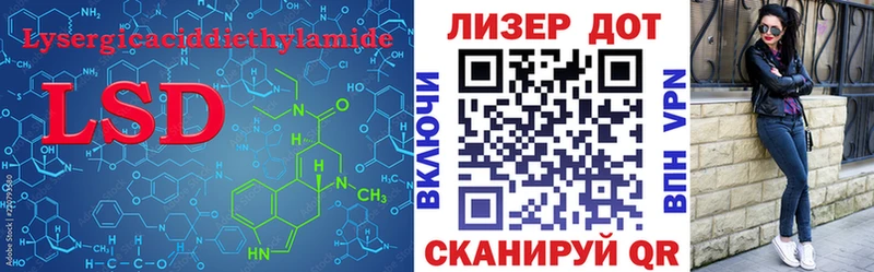 LSD-25 экстази кислота  купить закладку  Владимир 