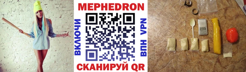 МЕФ мяу мяу  ОМГ ОМГ ссылка  Владимир 
