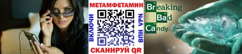 Метамфетамин витя  Владимир 