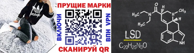 ссылка на мегу как войти  Владимир  Марки 25I-NBOMe 1,5мг 