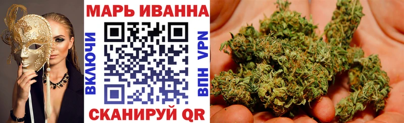 Шишки марихуана VHQ  Владимир 